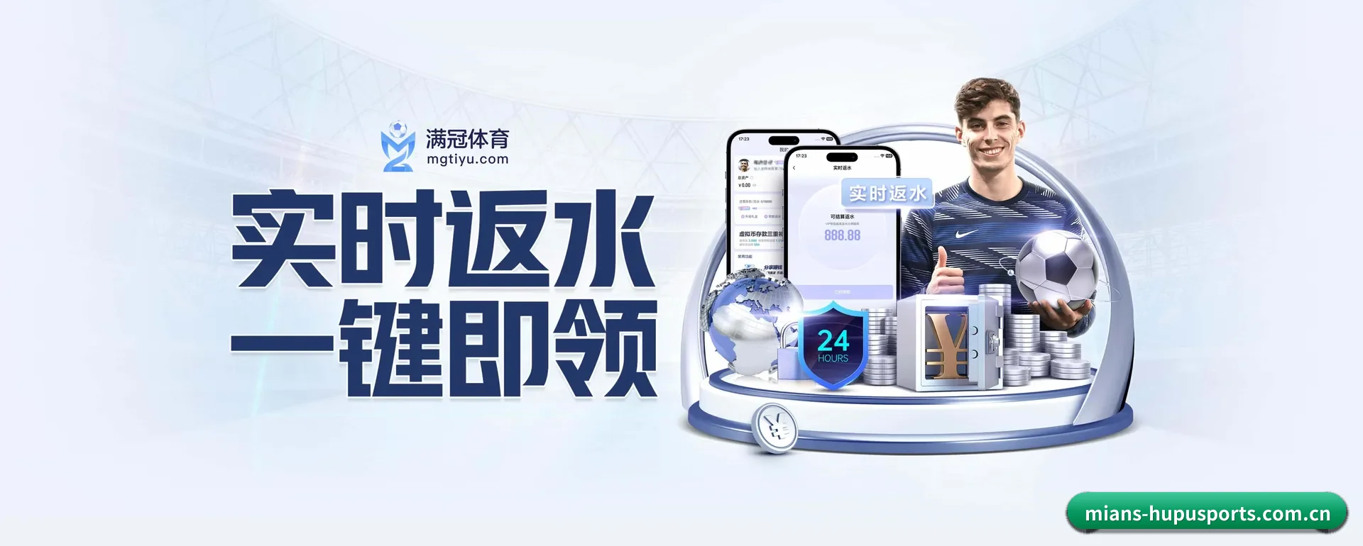革新 AI