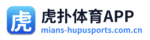 虎扑体育APP Logo